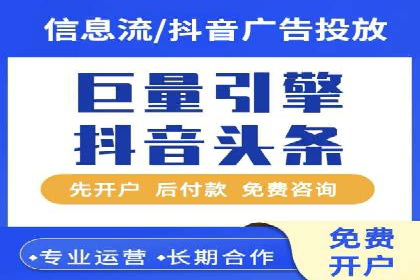 揭秘：百度推广一个月费用如何影响企业业绩